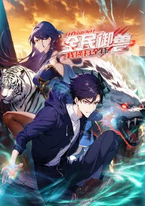 鬼灭之刃锻刀村篇